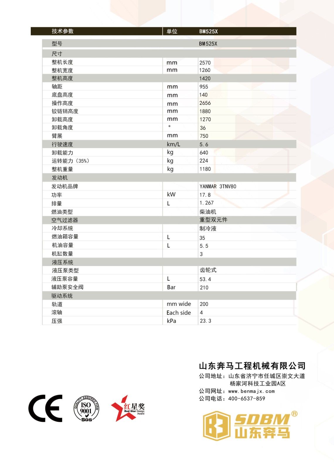 微信圖片_20240505163006.jpg