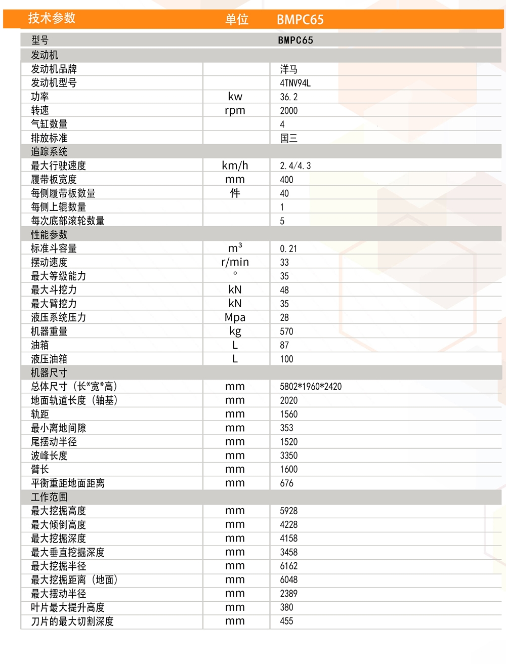 微信圖片_20251128105248_679_16.jpg